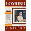 Фотобумага Lomond (0911132) A3 265 г/м2 матовая (бархатистая), односторонняя, 20 листов