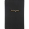 Книга учета inФормат, 210 x 297 мм, 96 л., линия, черная