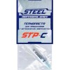 Термопаста Steel STP-C (3 г)